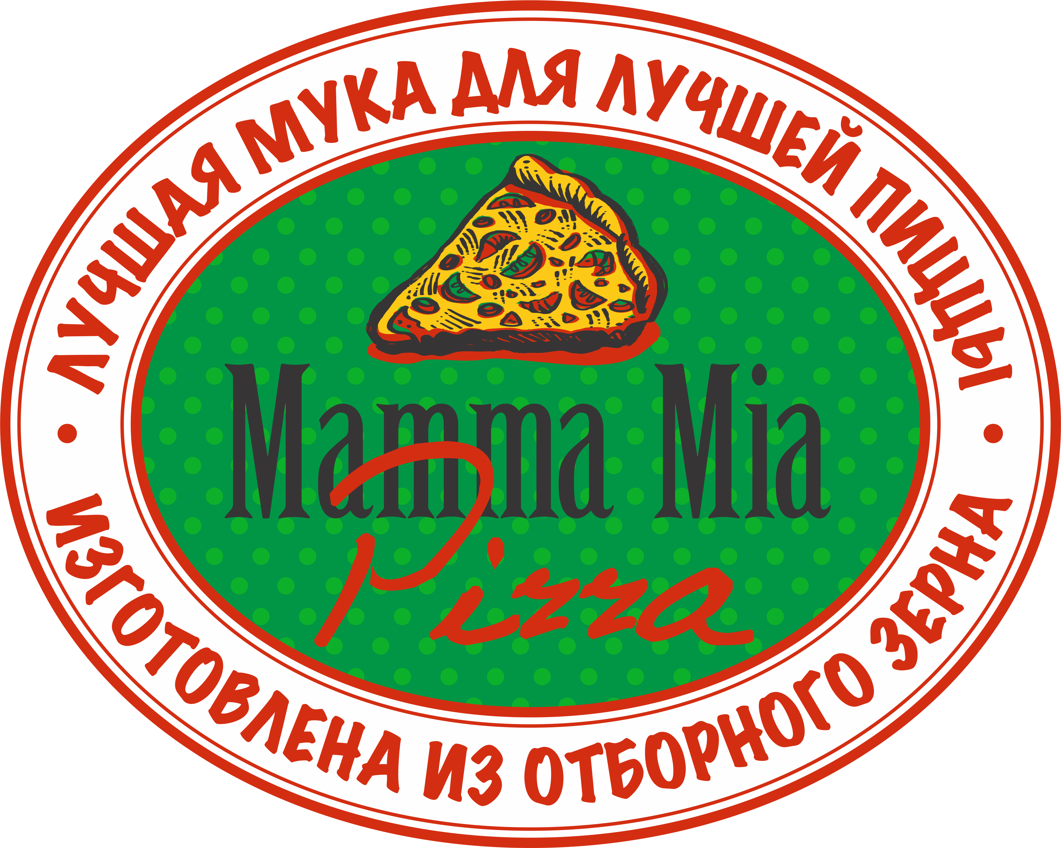 пицца миа уральский соус фото 39