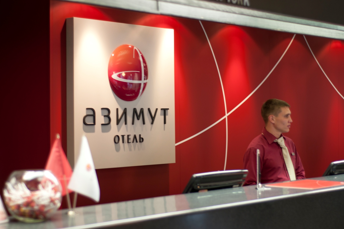 Азимут сампо. Азимут отель новосибирск логотип. Транспортная компания азимут владивосток. Азимут отель лого. Сеть отелей азимут эмблема.