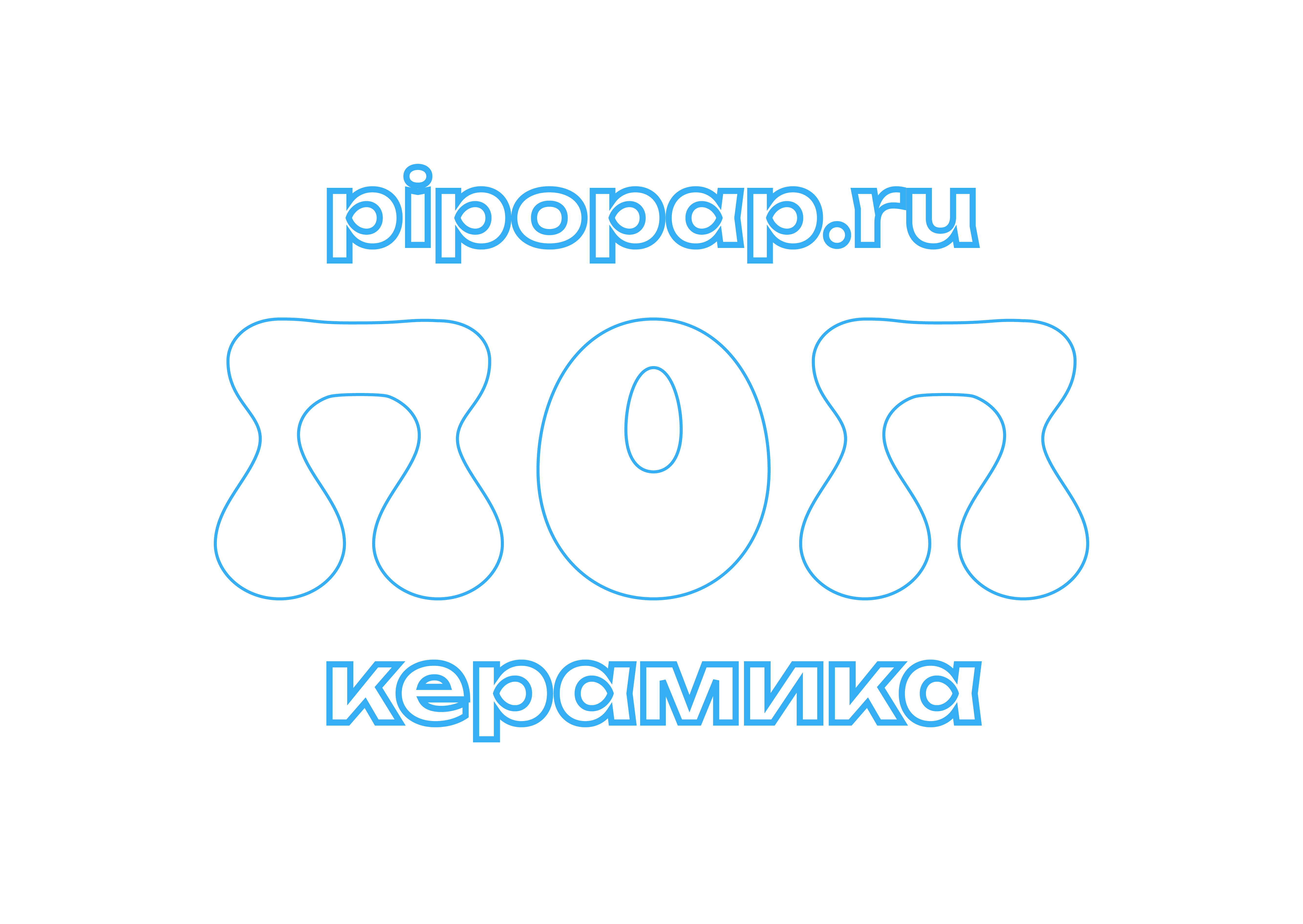 ПОП СТУДИЯ
