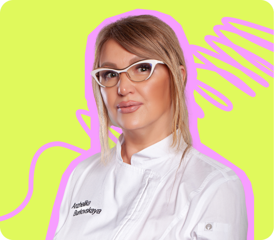 Бурковская Анжелика