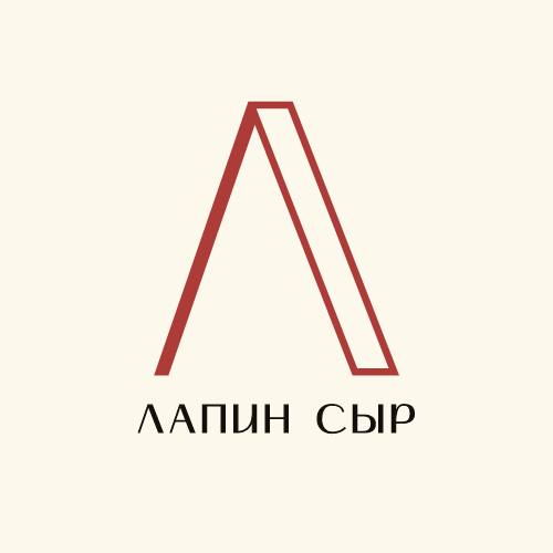 ЛАПИН СЫР
