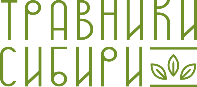 ТРАВНИКИ СИБИРИ