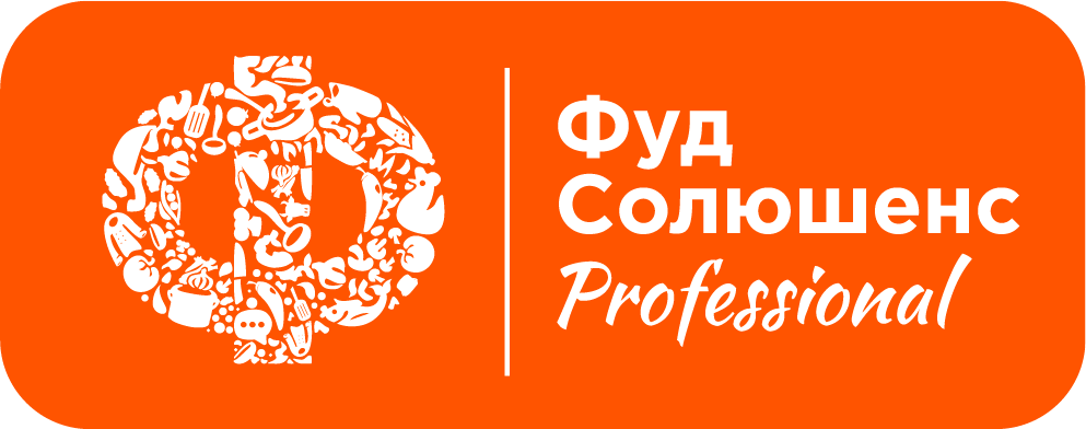 ФУД СОЛЮШЕНС PROFESSIONAL
